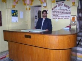 Mishra Guest House Varanasi Exterior foto